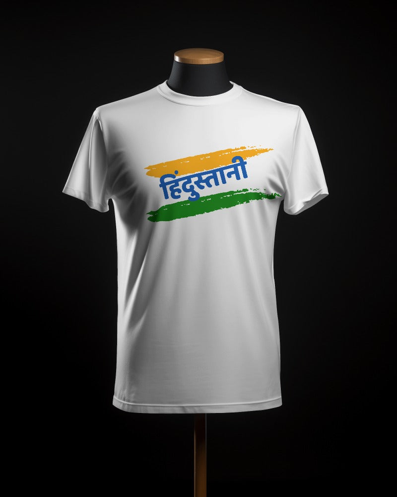 Hindustani - Independence Day - 15th Aug Special - Women's White Thsirt