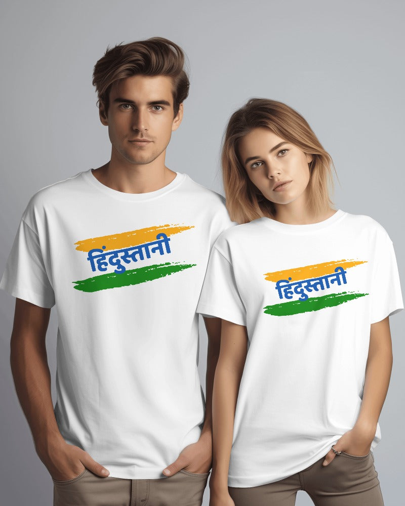 Hindustani - Independence Day - 15th Aug Special - Women's White Thsirt