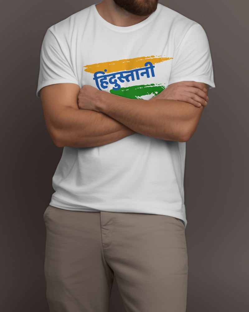 Hindustani - Independence Day - 15th Aug Special