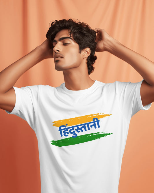 Hindustani - Independence Day - 15th Aug Special